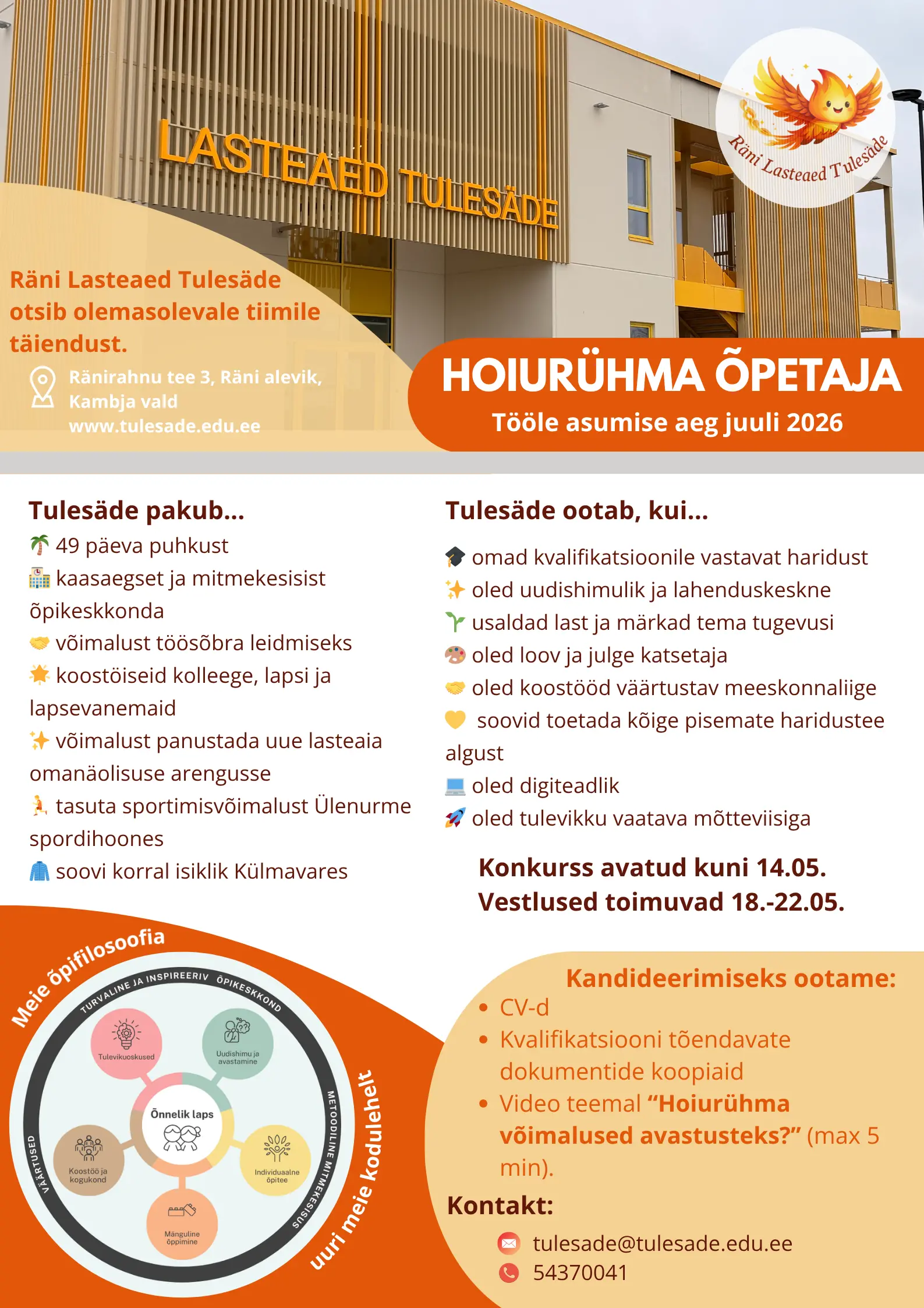 vacancy