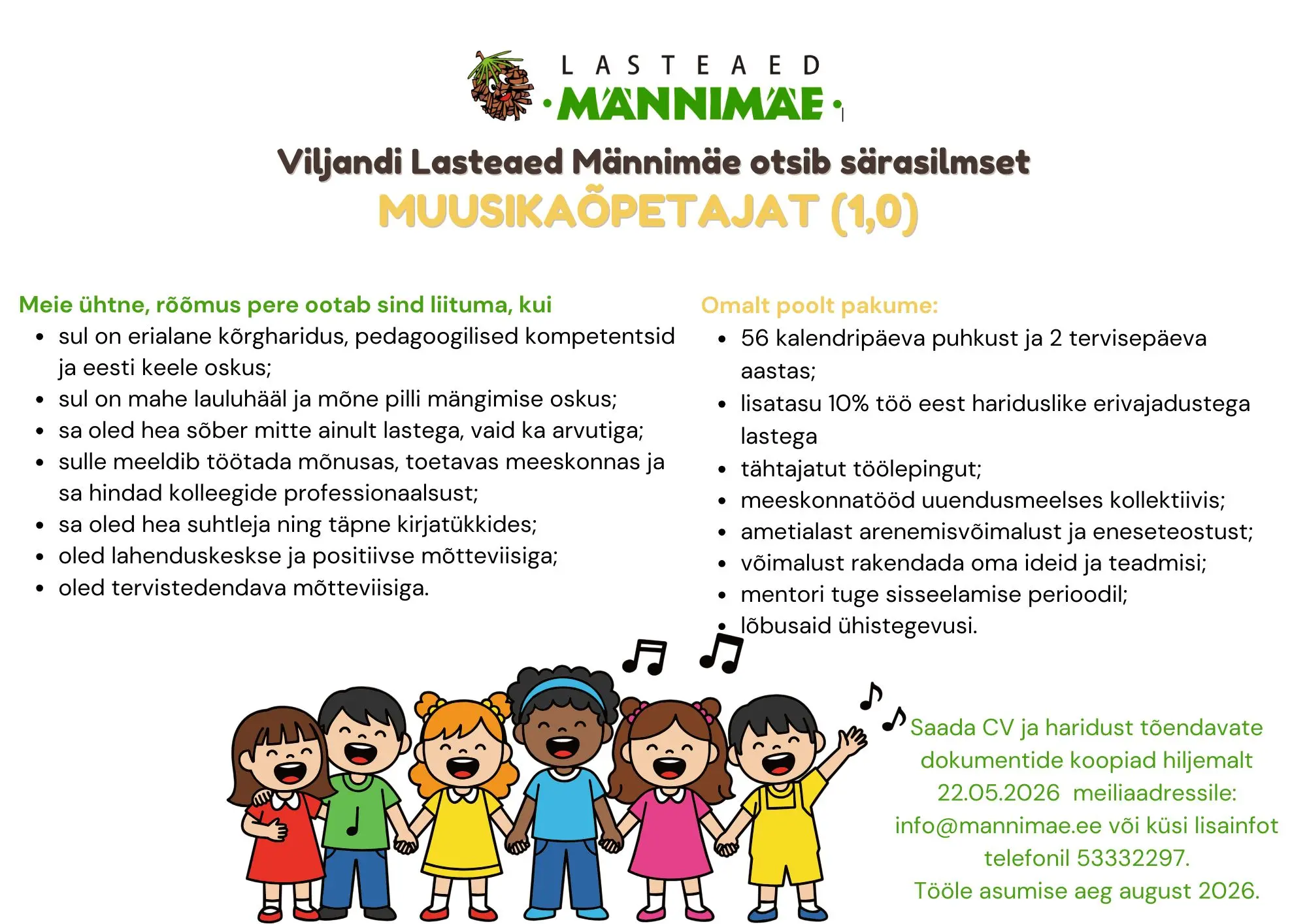 vacancy