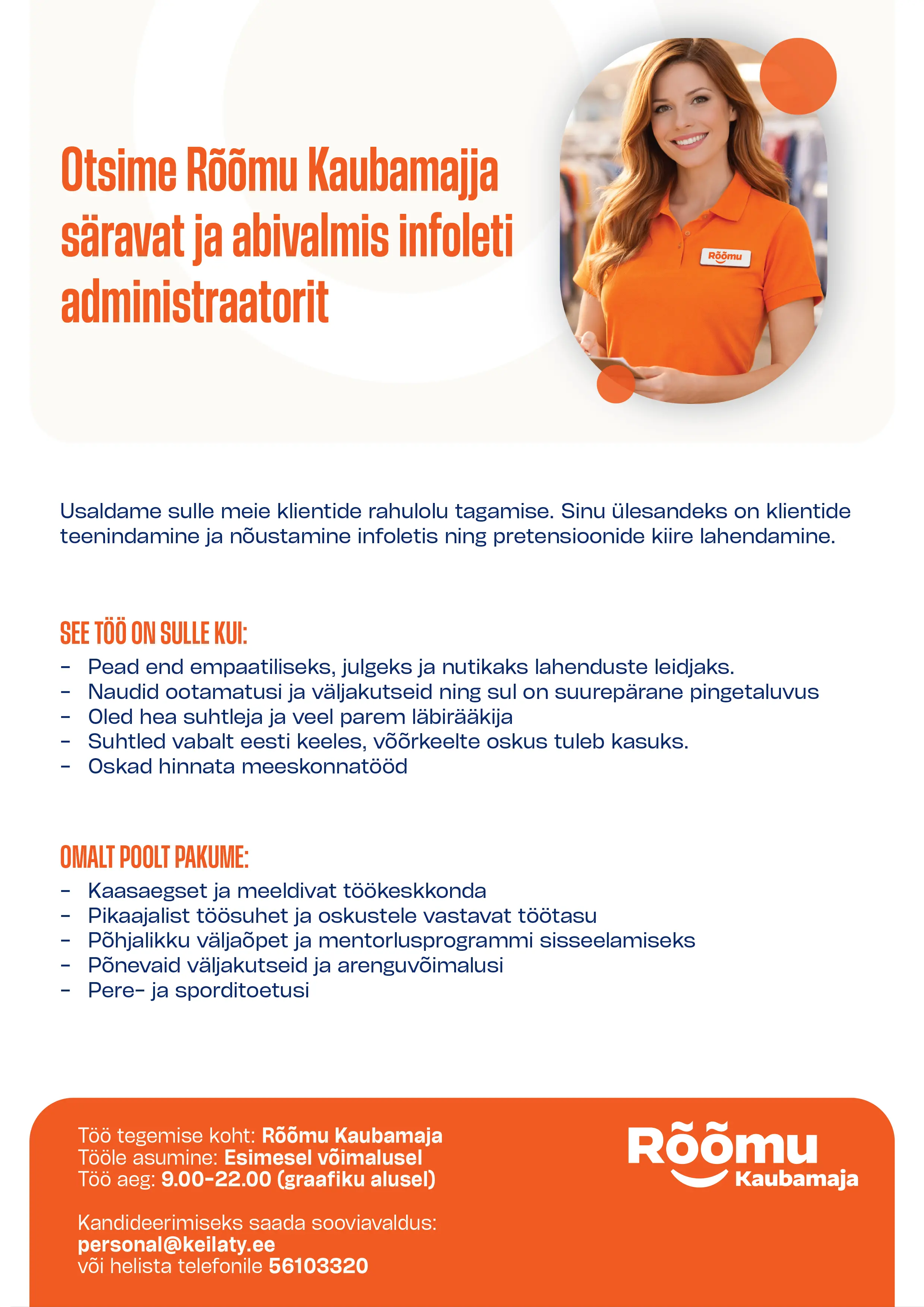 vacancy