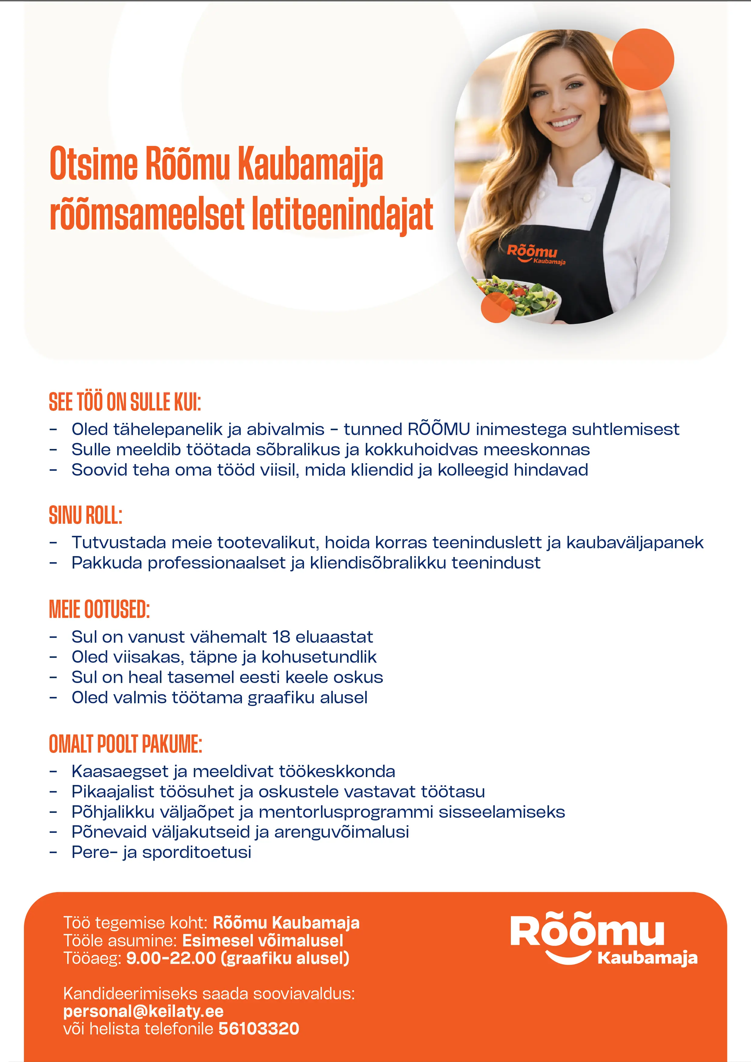vacancy