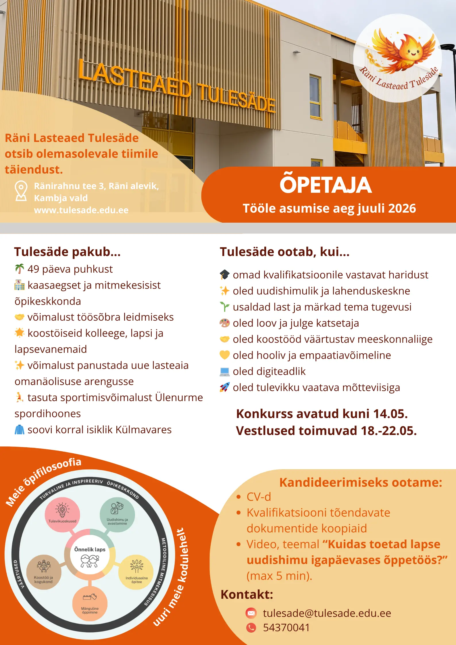 vacancy