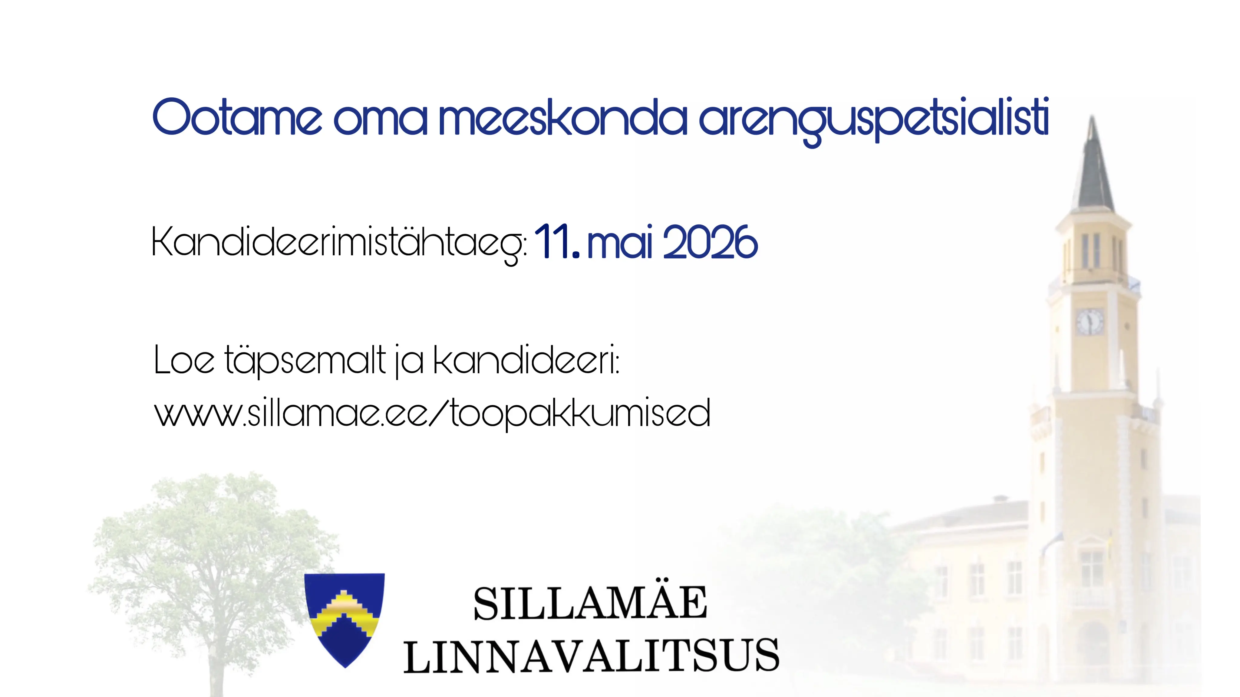 vacancy