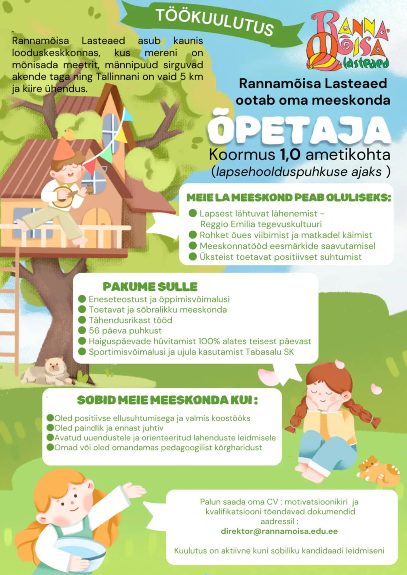 vacancy