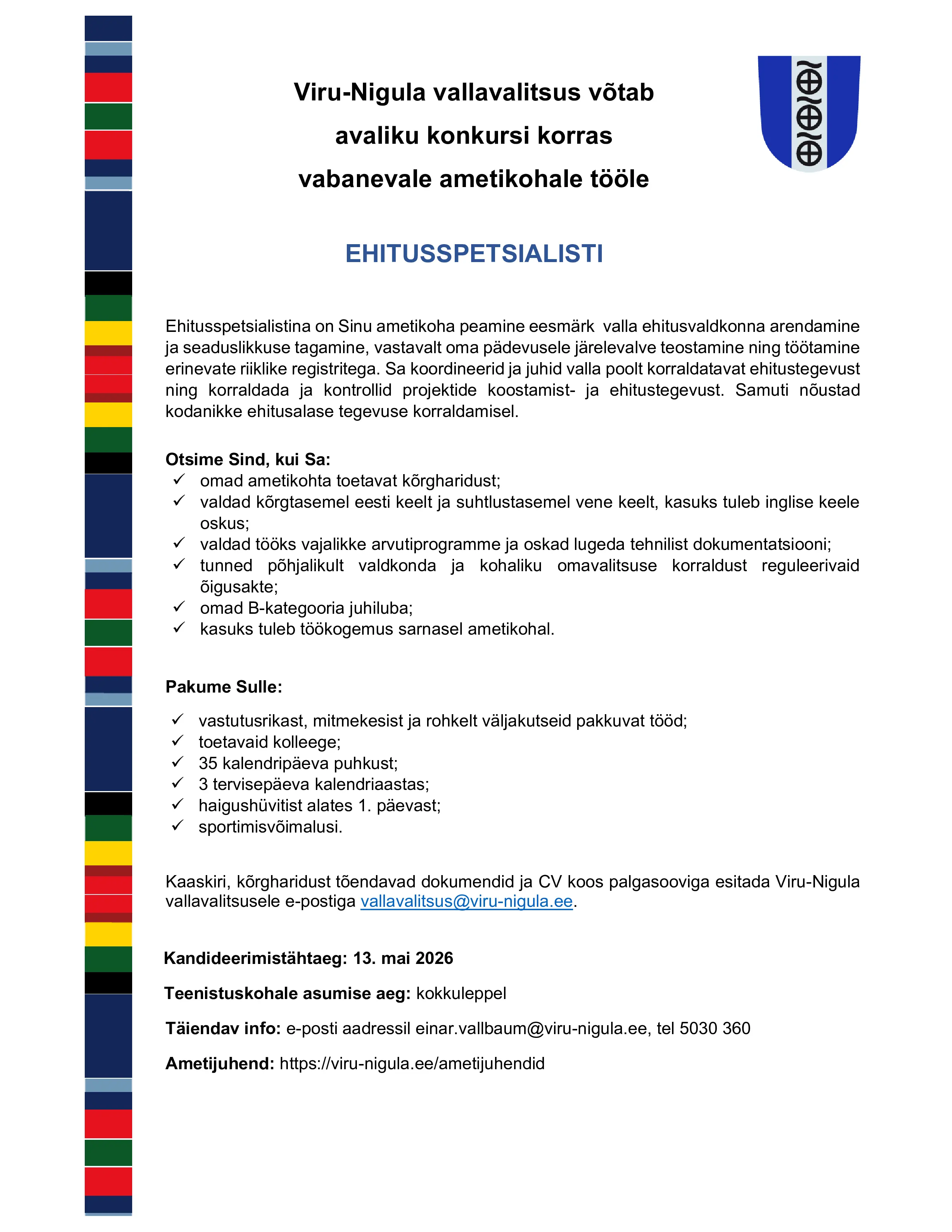 vacancy