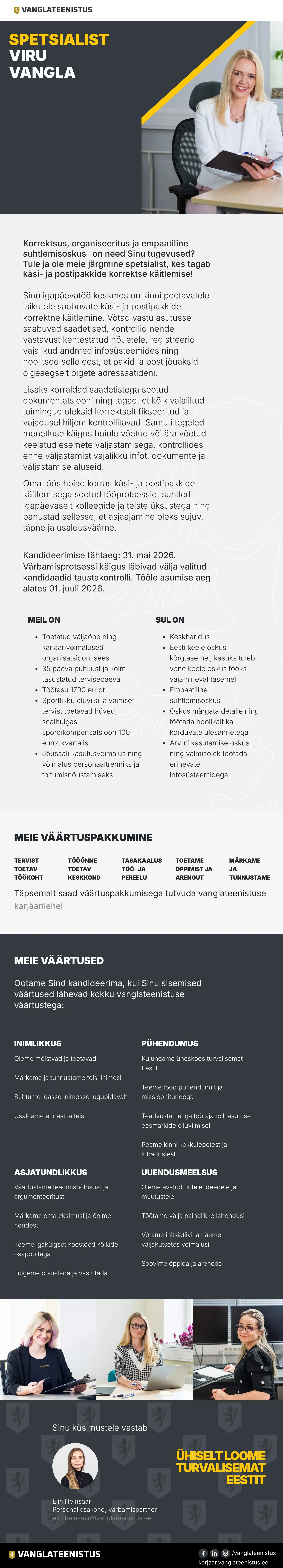 vacancy