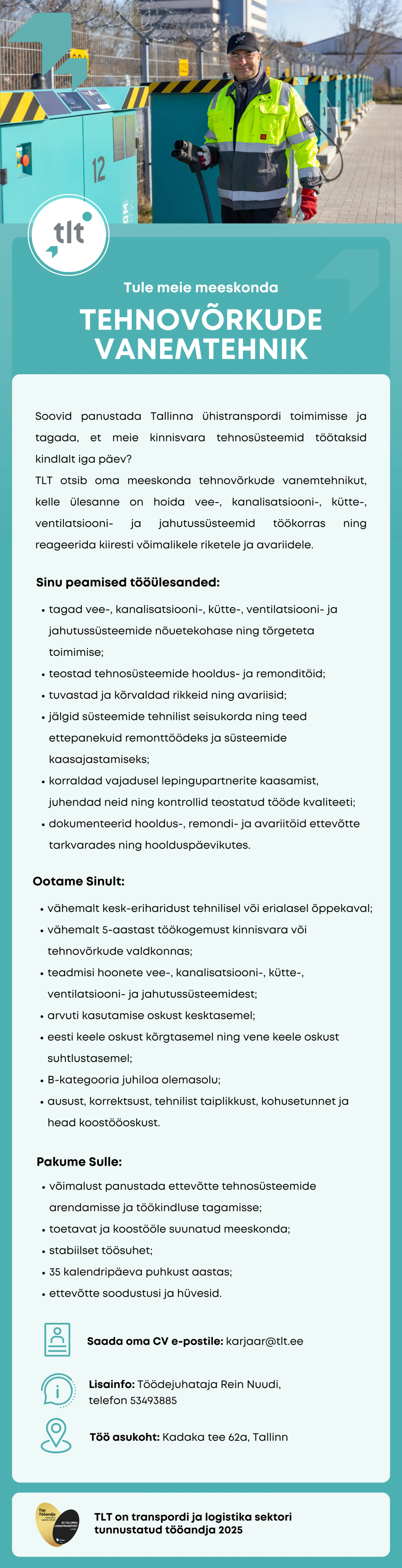 vacancy